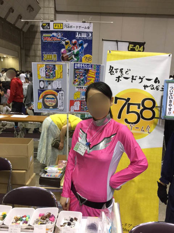 758ボードゲーム会-02.jpg