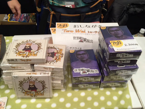 758ボードゲーム会-02.jpg