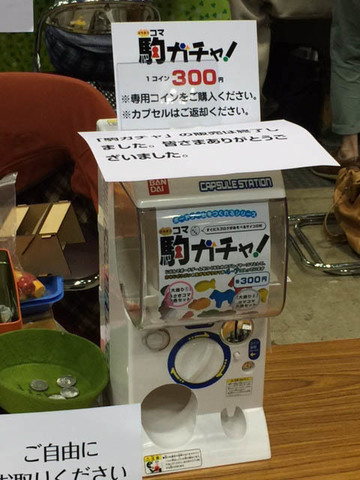 ちゃがちゃがゲームズ-02.jpg
