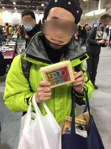 でんでんさん.jpg