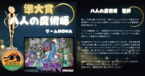 エルダードラゴン.png