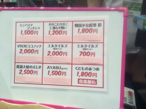 完売.jpg