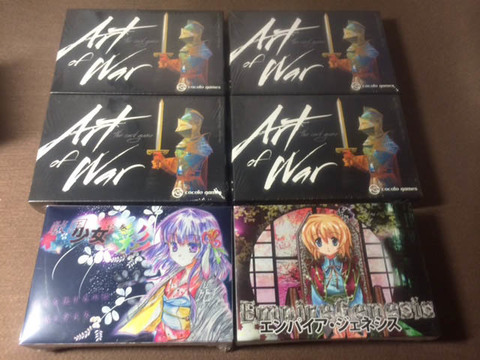 戦利品-05.jpg