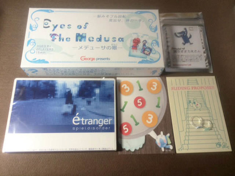 戦利品-07.jpg