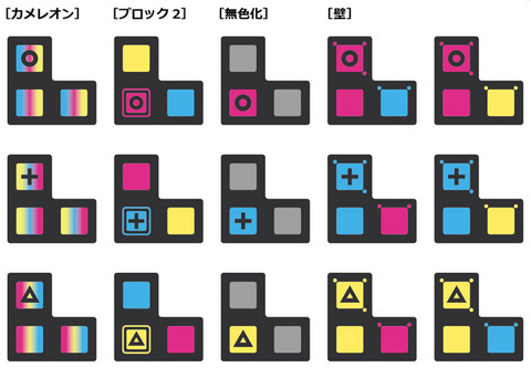 新拡張タイル-1.jpg