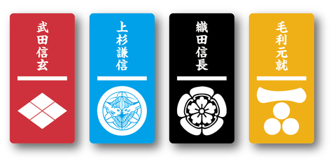 総大将タイル-03.jpg