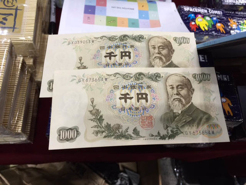 2千円札.jpg