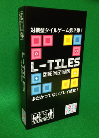 LT-BOX-02.jpg
