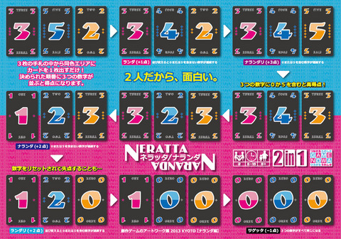 NN-01.jpg