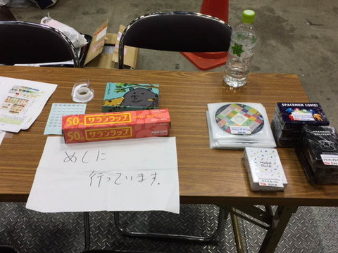 YbYゲームズ-02.jpg