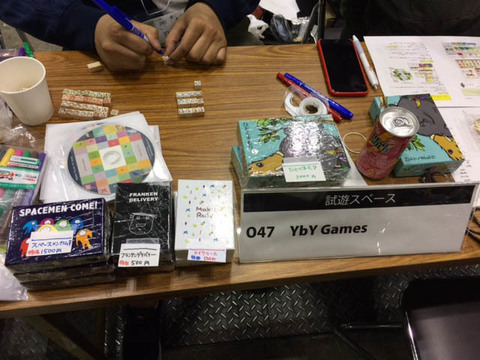 YbYゲームズ-03.jpg