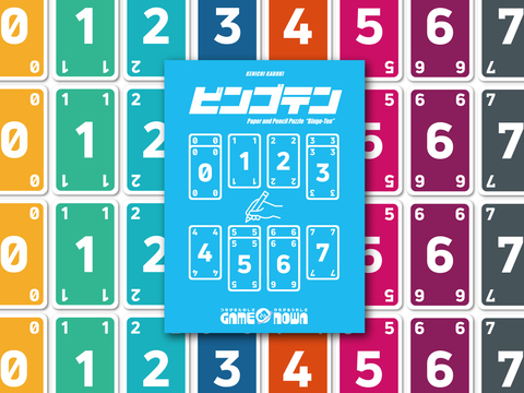 bingo_ten_pop_01.jpg