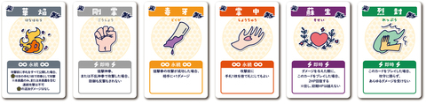 kabuken_ougi_cards_manual_02_02.jpg