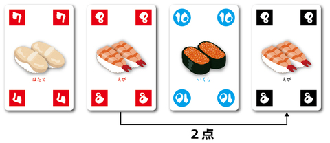 sushi_gm2020_14.jpg